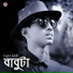 Gogon Sakib