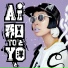 AI feat. Jinmenusagi
