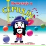 Payaso Cesarín