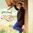 Faramarz Jafari