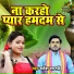 Sarvesh Shastri