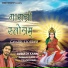 Avinash Karn