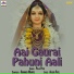 Puja Patil