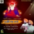 Kamal Gill - Manpreet Multani