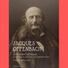 Jean-Christophe Keck, Diego Mingolla