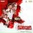 Pradeep Kumar