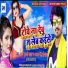 Antra Singh Priyanka, Madan Murari Yadav