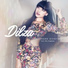Dilza