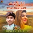 Prince Ali Khan