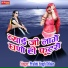 Prabhi Singh Dildar