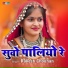 Rakesh Chouhan