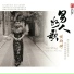 Yao Si Ting
