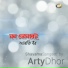 Arty Dhor