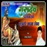 Vijay Tiwari
