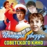 Людмила Гурченко