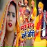 Satyam Sarmila, Garima Raj