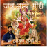 Ayush Sharma