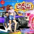 Sukhdev Zala