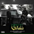 Black Gypsy Unit feat. Wade, Osii