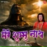 Prem Mehra
