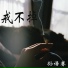 孙语赛