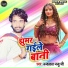 Nandlal Nandu Ji