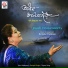 Jayati Chakraborty
