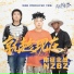 南征北战NZBZ