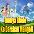 Kapil