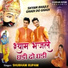 Shubham Rupam