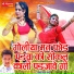 Bansi Lal Saini