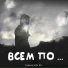 Серёжа URU.RU