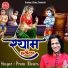 Prem Mehra