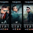 Cuong Seven, Mr.A