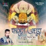Kapil Indoria