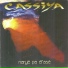 Cassiya