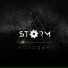 STORM