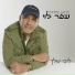 Ofer Levi
