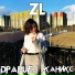 Dpapue feat. Жаникс