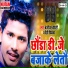 Banshidhar Chaudhary .Devi Priyanka