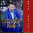 Mehmet Koç
