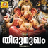 Krishnaprasad