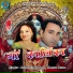 Jagat Negi, Meena Rana