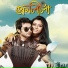 Javed Ali