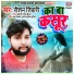 Roushan Tiwari
