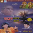 Samiran Das