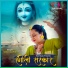 Sona Jadhav