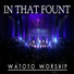 Watoto Worship