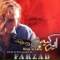 Farzad Faroomand