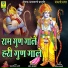 RAMA KISHAN SONI